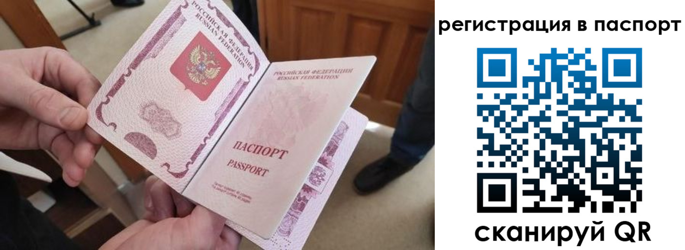 регистрация для дет. сада в Советске