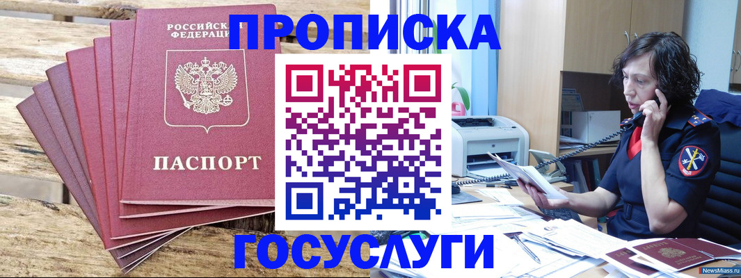 форма 3 в Советске
