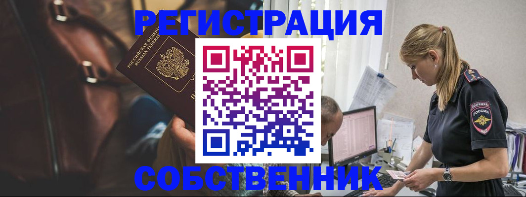 форма 3 в Советске