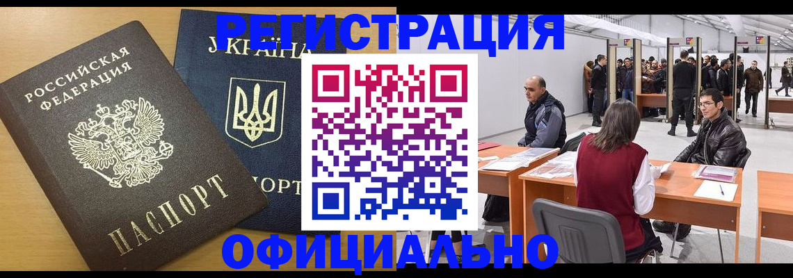 форма 3 в Советске